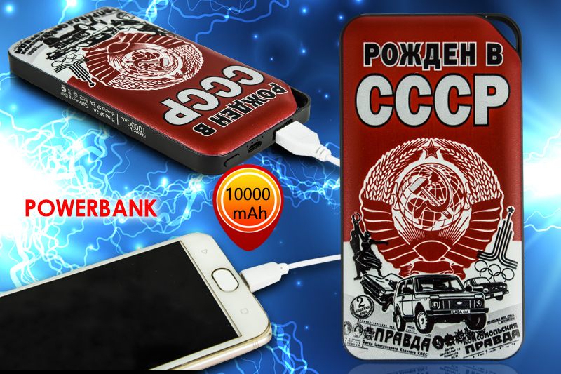 Внешний аккумулятор Powerbank 10000 mAh
